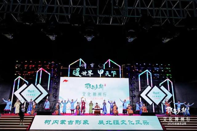 暖城鄂尔多斯邂逅山水桂林，碰撞出不一样的火花