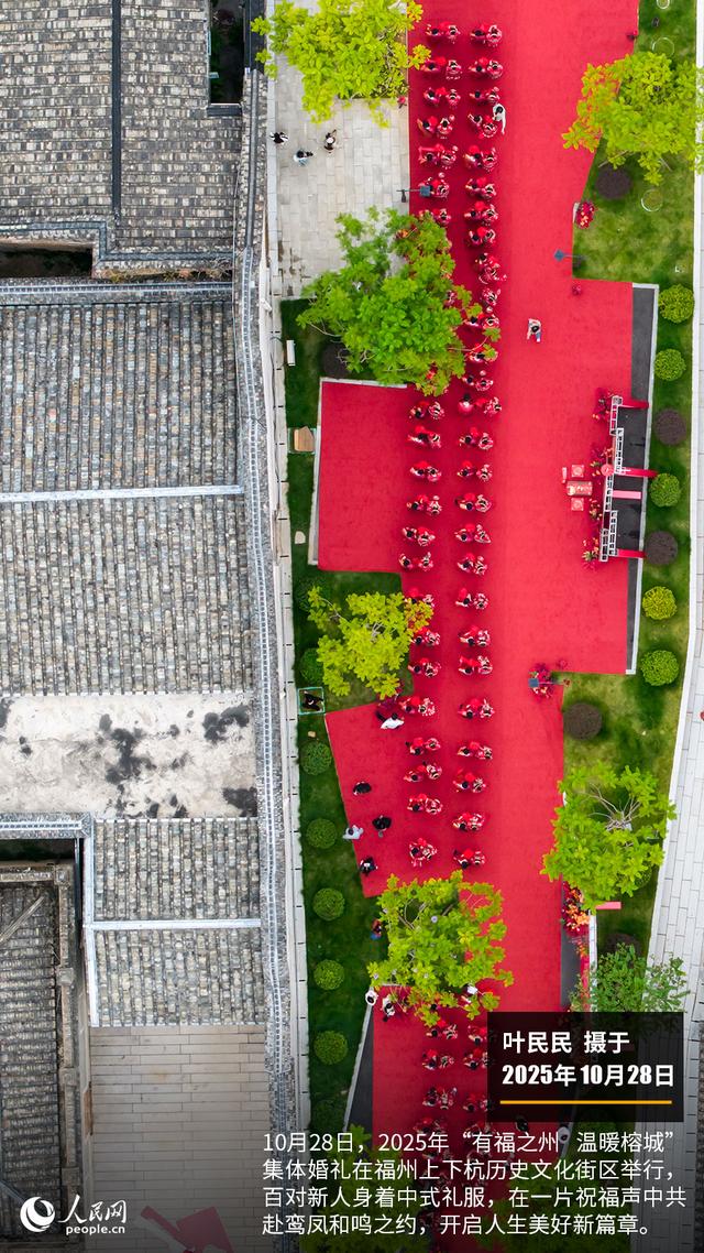 第二十七届湄洲妈祖文化旅游节在莆田举行