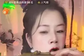 昔日头部“吃播”今何在？转型探店、做公益，有的疑似“换皮”复出图片