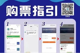 春运期间自驾小车进岛新手级攻略出炉 快来领取→图片