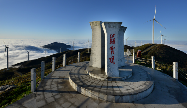 第二批“世界旅游名山”名单公布，湖南雪峰山入选！