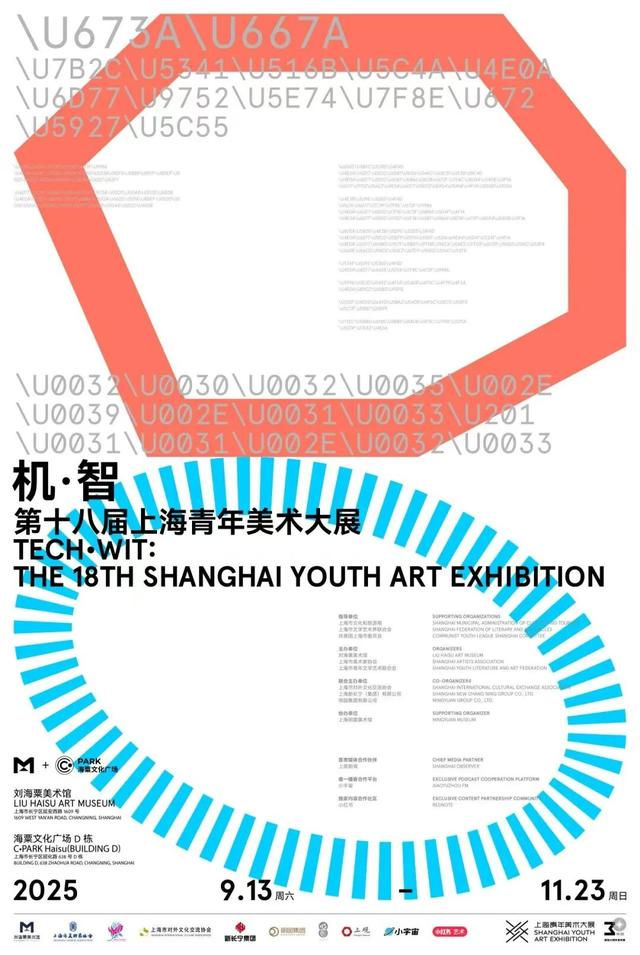 早安，长宁丨新一轮“乐品上海”餐饮消费券，你报名了吗？