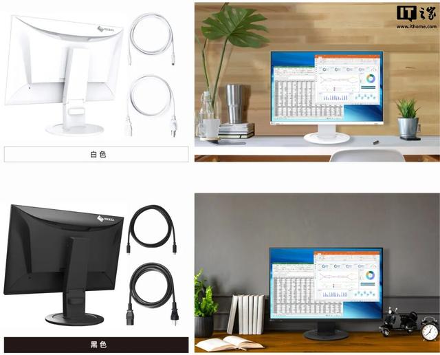 艺卓发布 24.1 英寸节能显示器 FlexScan EV2410R