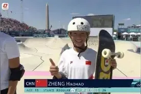 11岁滑板女子运动员郑好好奥运首秀——“很开心，也很自豪可以代表国家参赛”图片