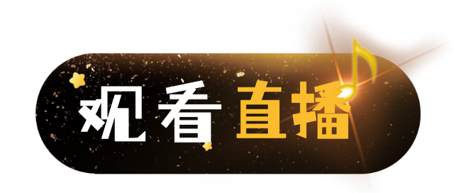 翔安好声音｜明晚开擂！听！中山路“新”声！看！青春音浪踏浪而来！