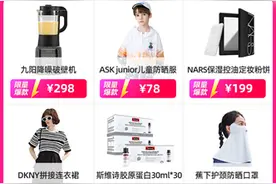 618高潮倒计时：唯品会全场爆款低至1折起，价格力全周期之低图片