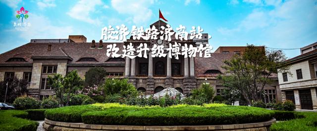“这一站，济南”惊艳武汉！15区县集体“C”位出道 刷新泉城文旅印象