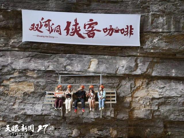 西南主流媒体夏季采访团丨探秘遵义十二背后：地下迷宫+悬崖探险，既惊险又文艺