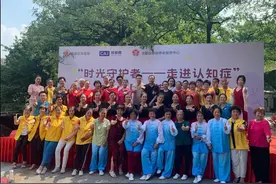 世界阿尔茨海默病日｜预防认知症，从看中学从学中知，这群老人玩……图片