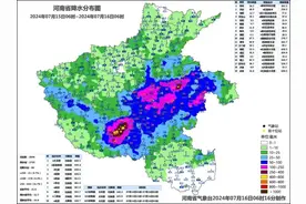 社旗国家站突破日降水历史极值！河南29座水库超汛限水位图片