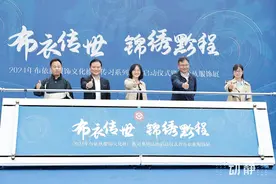 文化和自然遗产日丨贵州布依族服饰之美，既传统又时尚图片