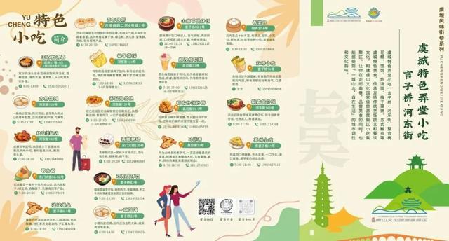 离上海1小时车程！这条“雄鹰线”卷向了徒步美食天花板丨乐游长三角