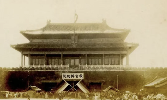 没了皇帝的紫禁城，才有老百姓的故宫 | 故宫博物院100周年