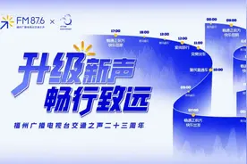 福州籍女星，将回榕开唱！图片