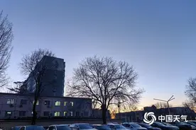 北京今天风大天寒 最高气温在冰点以下图片