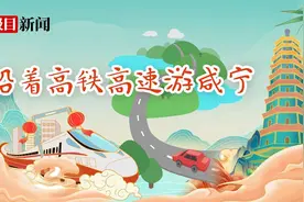 沿着高铁高速游咸宁|咸宁的夏天郁郁葱葱，清凉舒适四季可游图片