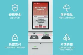 海外游客跨境消费能多丝滑？在罗湖一张卡即可搞定图片