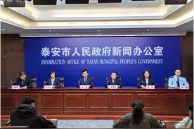 五一爬泰山攻略来了，助力机器人、智能讲解器……等您来体验图片