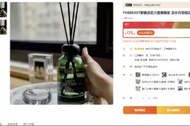 都是假的！涉案金额超4500万元，上海警方查获10200余件图片