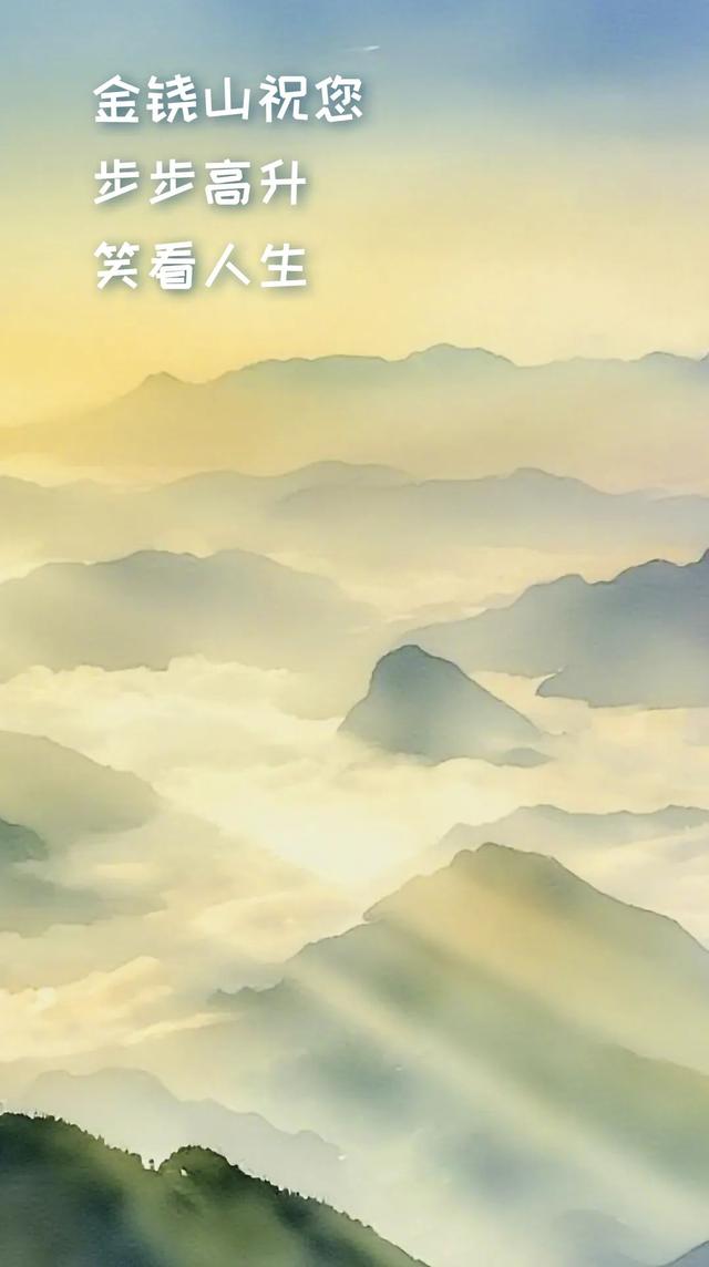 来福建，查收“海”的祝福！