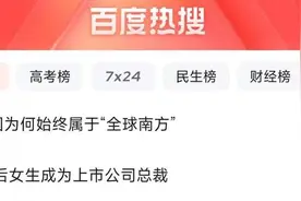 “00后”上市公司总裁开始登场！数看这届“后浪们”有多强？图片