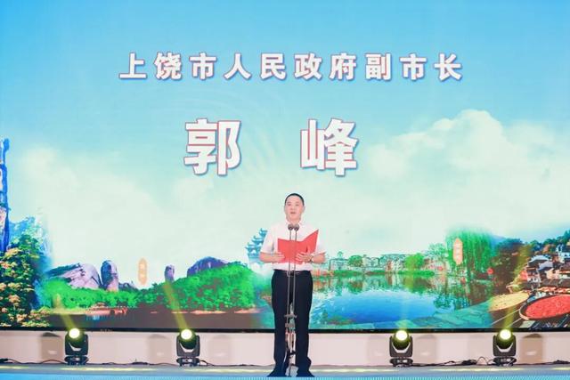 秋色斑斓，共赴上饶之约｜“趣上饶 晒个秋”2025“大美上饶 自在山水”上饶秋季旅游主题推广活动启动！