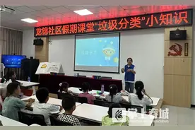 五华区红云街道多维度推进垃圾分类工作 让绿色生活理念深入人心图片