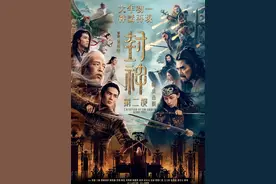 《封神2》来郑路演，导演乌尔善：河南给了我们非常多的创作灵感图片