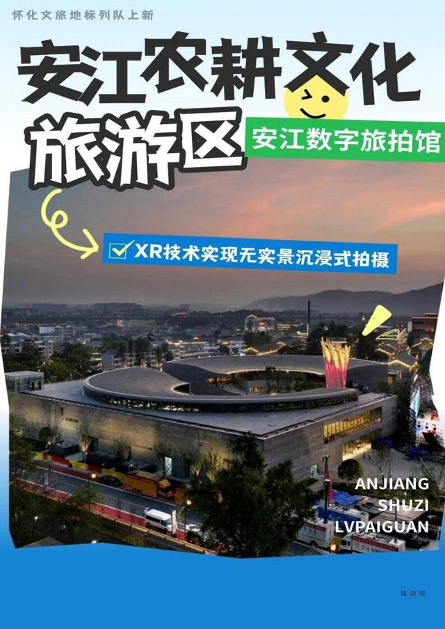 拥你入“怀”，六条怀化精品小团游线路来啦！