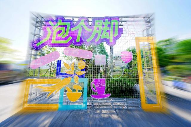 打卡彭州中医药嘉年华在“养生局”里感受文商农旅体深度融合的彭派生活