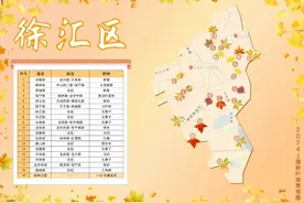秋叶观赏地图来啦！请查收→图片
