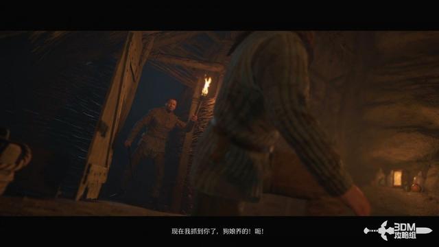 《天国：拯救2》图文流程任务全攻略