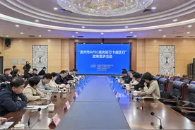滨企创世界·说走就走 市外办APEC商务旅行卡县区行——走进滨城图片