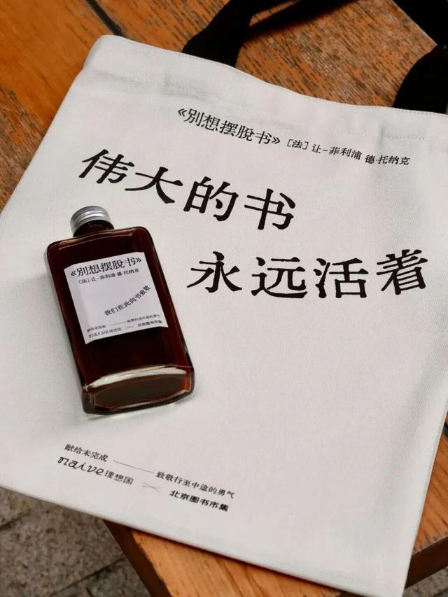 这个周末，打开秋天的最佳方式→