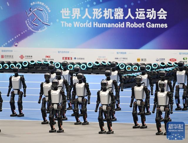 2025世界人形机器人运动会开幕