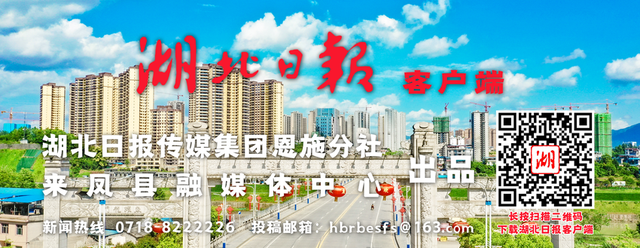 来凤：“摆渡”人们上高山 万人共庆啤酒节