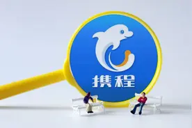 携程2023年净赚100亿元，股价创历史新高，82%的毛利率背后是78321条投诉｜大鱼财经图片