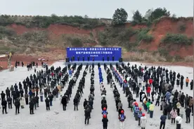 18个项目集中开工 总投资33.62亿元｜惠水县2025年第一季度重大项目集中开工图片