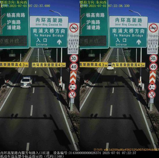 违反禁令标志指示、酒醉驾 沪曝光这些交通违法