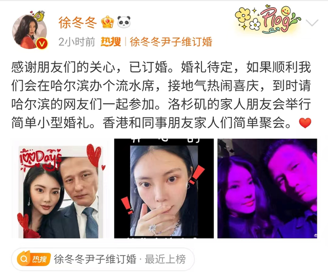 知名女星官宣：定居杭州啦！