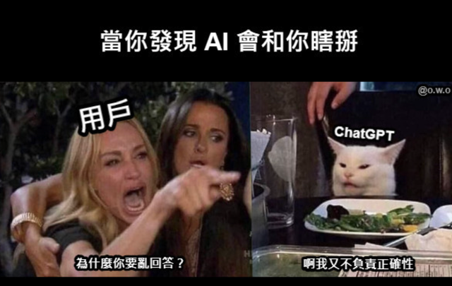 听信AI养生建议，他再也不吃食盐了。结果是被送进了精神病院……