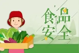创卫小贴士|食品安全五大要点，您知道多少？图片