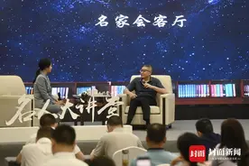 蜀道研究为何重要？听王子今教授解答｜名人大讲堂图片