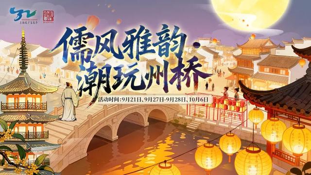 戳→一键获取潮玩州桥秘籍