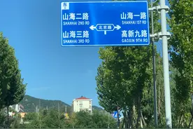 一起工程款诉讼纠纷引发的财产保全争议：亿元财产保全为何变更为38套县城房？图片