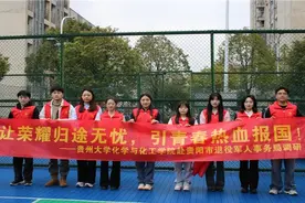 传承红色基因 厚植家国情怀图片