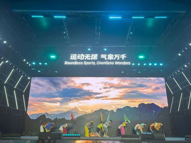 跟着世运游巴中 | 歌舞绘巴山蜀水，中外宾客醉享文化盛宴