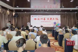 湖北省第二届慈善文化沙龙举行图片