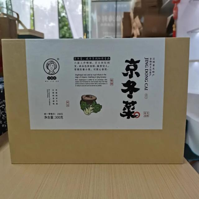 日照城市伴手礼！第二批名单出炉！