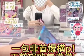 315守护消费|“盲卡”背后的那些“盲区”图片